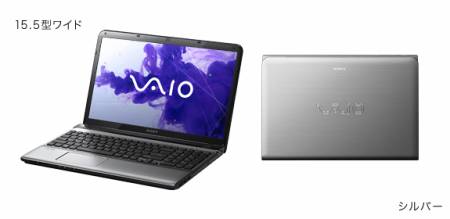 ソニー「VAIO」バッテリーに過熱・焼損の恐れ、使用注意を呼びかけ