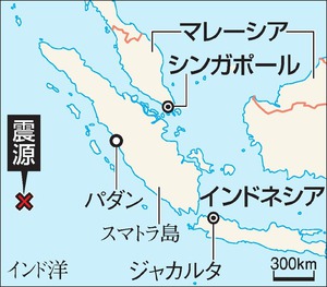 スマトラ島でM7.8の地震 日本への津波影響なし