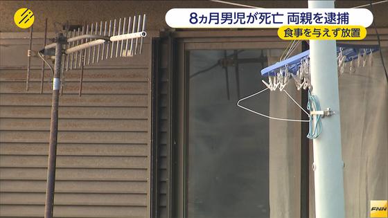 <遺棄容疑>8カ月児衰弱死 放置の両親逮捕 広島