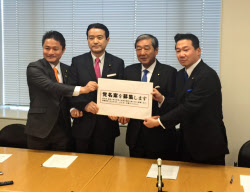 民主と維新、新党名案を公募 ４～６日に