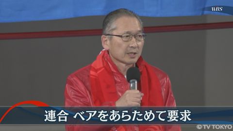 ３年連続の大幅賃上げに暗雲 景気先行き不透明感から経営側は厳しい対応