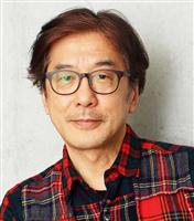 南方熊楠賞に中沢新一氏 「アースダイバー」で注目 和歌山・田辺市