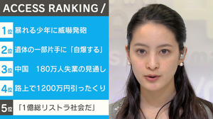 ネットテレビ局「AbemaTV」開始 テレ朝など出資