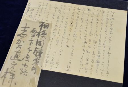 志賀直哉の書簡など１万1886点寄贈 遺族、近代文学館に