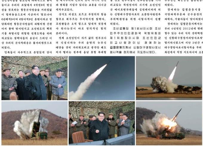 北朝鮮・金第1書記、核弾頭「実戦配備」言及