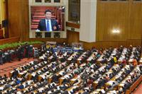 【中国全人代2016】「海洋強国」へ海空軍重視にシフト 経済減速→国防費の低伸び率・軍縮30万人計画で