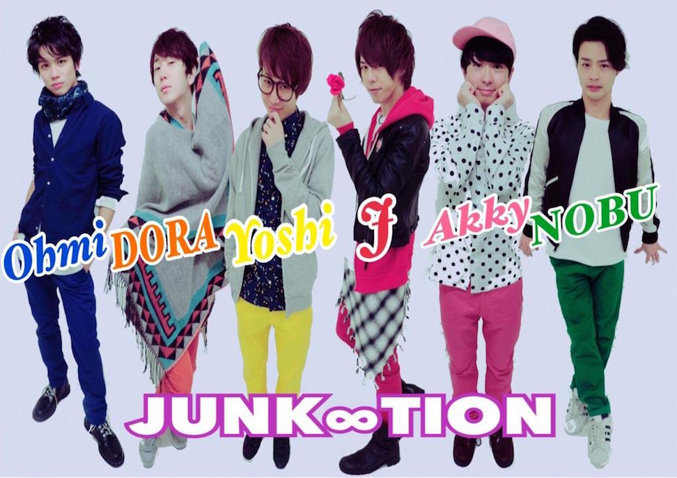 ミュージカルユニット「JUNK∞TION」イケメンメンバー発表！