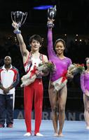 【体操】 加藤が優勝、村上は６位 アメリカン・カップ