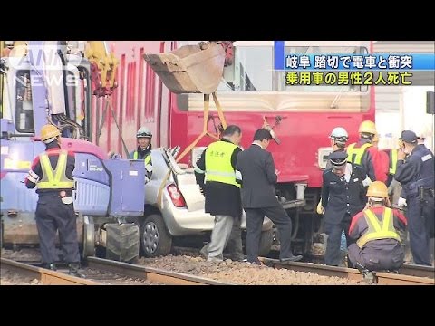 列車と衝突、車の男性２人死亡＝遮断機下りた踏切に進入か—岐阜
