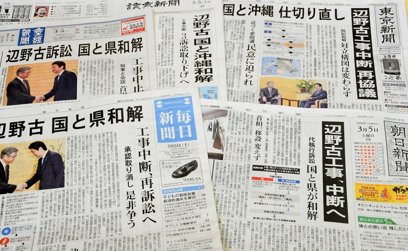 防衛相「誠意を持ち協議」 辺野古訴訟和解で