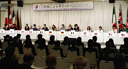 「周りの人を大切に」 Ｇ７倉敷こどもサミット、世界平和へ４項目宣言