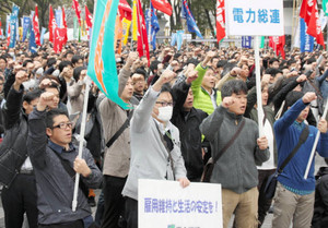 格差是正へ総決起集会 連合愛知、１万人が気勢