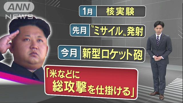 米韓が過去最大規模の軍事演習 北朝鮮は「総攻勢に立ち上がる」と反発