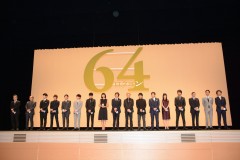 映画『64』超豪華キャスト15人に観客4300人が1分間のスタンディングオベーション!
