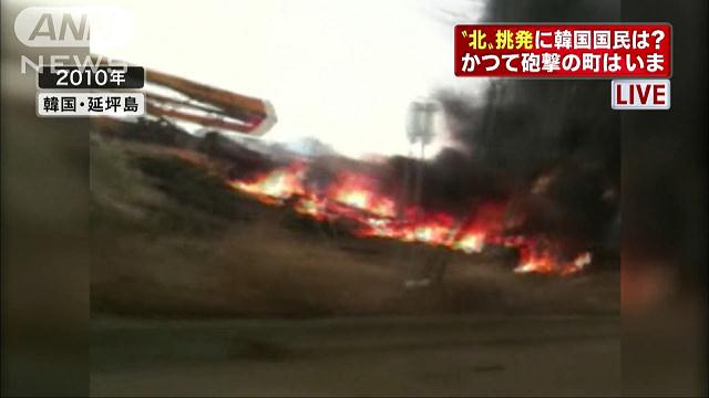 北朝鮮「斬首作戦は危険千万」 米韓軍事演習にピリピリ