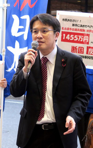 市議報酬増 可決へ 名古屋市議会 2016年03月08日