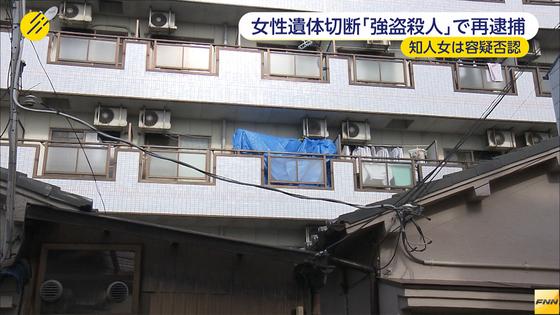 容疑者、複数から借金 計３６０万円