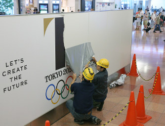 五輪エンブレム、過半数得るまで投票 選考方法を決定