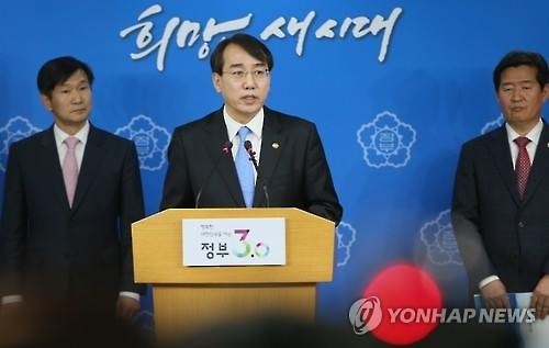 韓国、北に独自制裁…船舶の入港禁止や資産凍結 2016年03月08日 23時44分