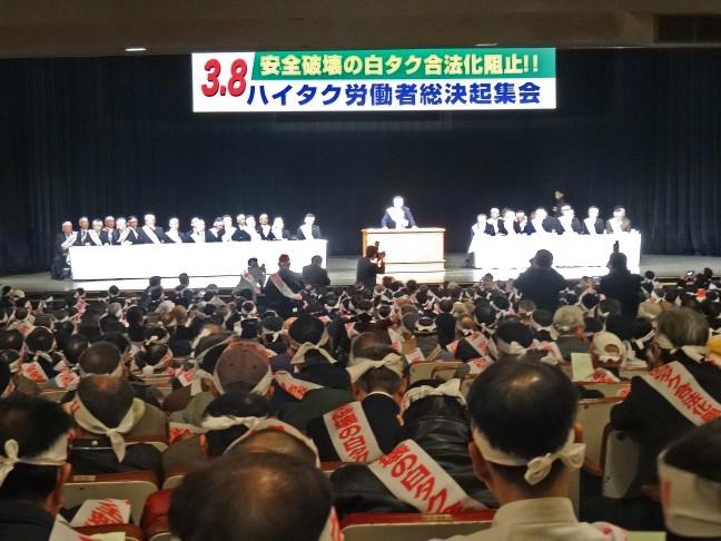 “自家用車で観光客送迎” タクシー運転手が反対集会