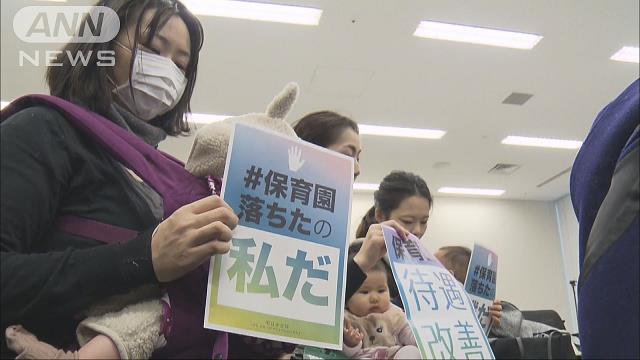 「保育園落ちた日本死ね!!!」ブログはついに国を動かすのか?