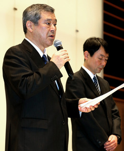 熊崎コミッショナーが会見「大変限りなく残念」