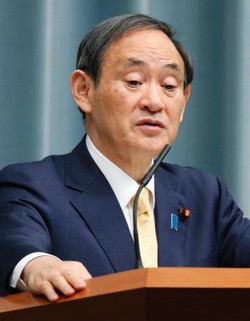 国連女子差別撤廃委、皇室典範見直し要求 日本抗議で削除