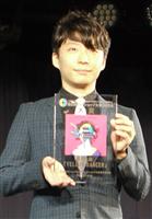 CDショップ大賞に星野源さん