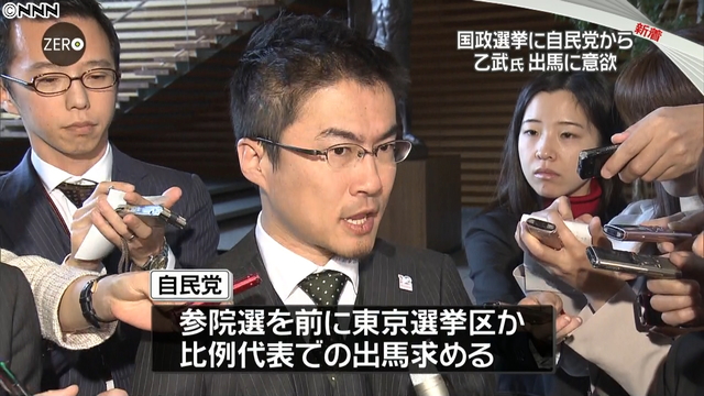 こころ、衆院京都3区補選に候補擁立へ