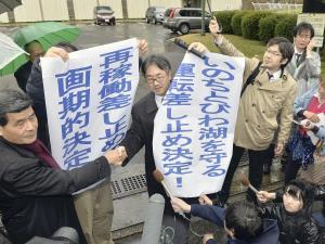 運転中の原発停止、初の司法判断…仮処分決定 2016年03月09日 21時05分