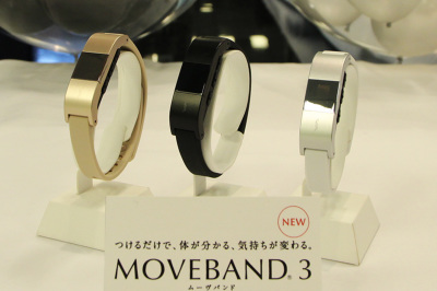“日常に溶け込む”活動量計「ムーヴバンド3」25日発売