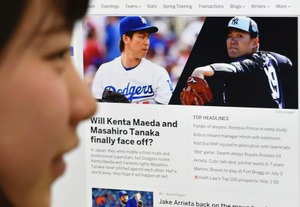 マエケンＶｓマー君実現で「日本中が大騒ぎに…