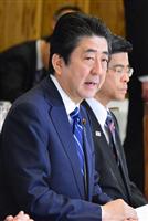 【北ミサイル発射】 安倍首相「断じて容認できない」 政府与党連絡会議
