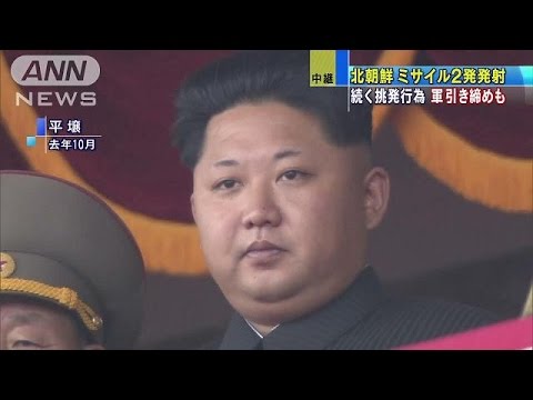 「核合意に反せず」＝弾道ミサイル実験―イラン