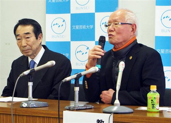 文星芸術大、漫画の新表現開発研究所を４月に開設 所長にちばてつやさん