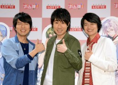 神谷浩史、ガム擬人化企画「ガム彼！」にクレーム!?「説明できるロッテのヤツ来いよ！」