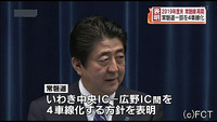 JR常磐線 2019年度末全線再開(福島県)