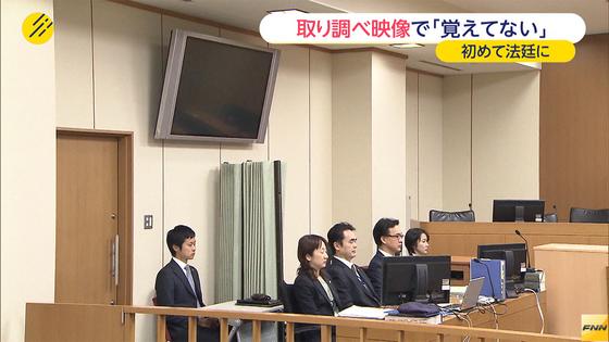 取り調べ映像、公判で再生 栃木小１殺害