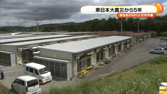 東日本大震災、発生から５年 犠牲者２万１千人、復興途上