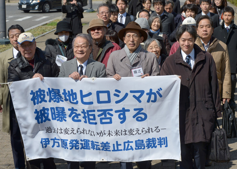 伊方原発の運転差し止め求め提訴 広島・長崎の被爆者ら