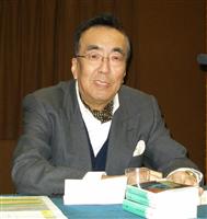 俳優の角谷栄次氏死去