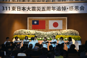 台北でも震災追悼式 日台首脳、異例の親書やりとり