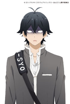 アニメ「はんだくん」白目剥く半田のティザービジュアル公開、放送は7月予定