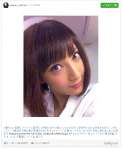 菜々緒、私生活では悪女にやられっぱなし?