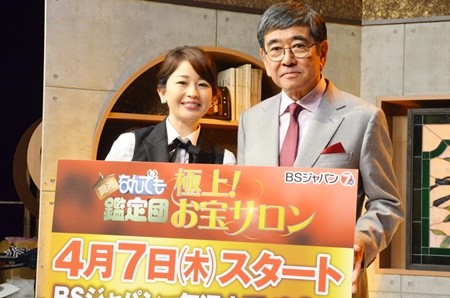 石坂浩二、新番組では発言カットなし - 「『鑑定団』へ惜別の情はない」