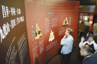 真田家足跡 丸わかり 2016年03月13日