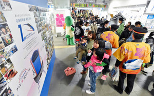 福井駅で記念行事 北陸新幹線開業１年