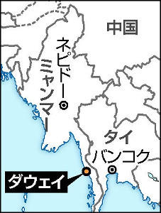 日本参加事業に中国が進出…ミャンマー経済特区 2016年03月13日 09時23分