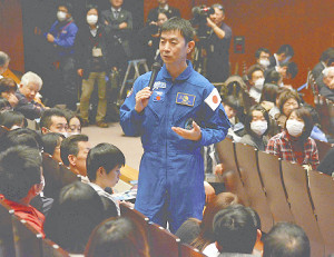 油井氏、岐阜で「恩返し」報告会…宇宙生活紹介 2016年03月13日 14時31分