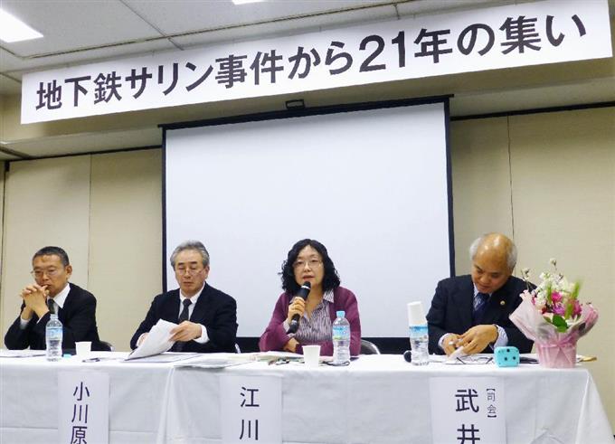 サリン事件遺族ら、死刑囚の刑執行など議論